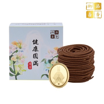 健康圓滿環香(新版) ( 淨化磁場/開運祈福/祭祀拜拜/煙供)