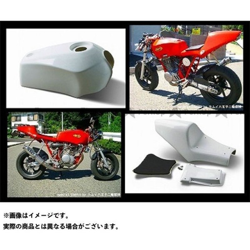 雑誌付き Time Is エイプ50 Ape50用 タンク シートセットtype1 白 Time Is 通販 Lineポイント最大0 5 Get Lineショッピング