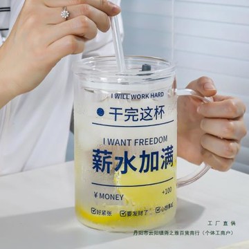 大容量玻璃水杯女新款2024耐高溫吸管杯高顏值辦公室茶杯咖啡杯子