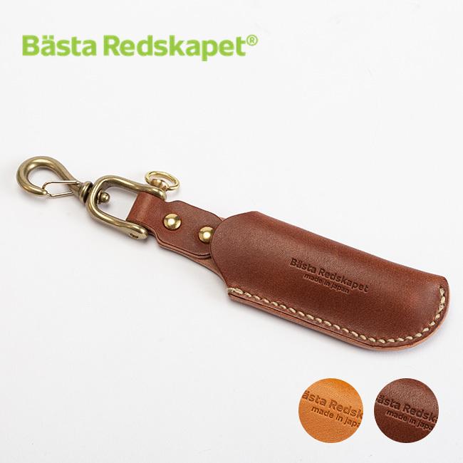 basta redskapet ベスタレーズスカーペット オピネル用レザーシース ナイフケース ナイフ入れ 収納 オピネル用