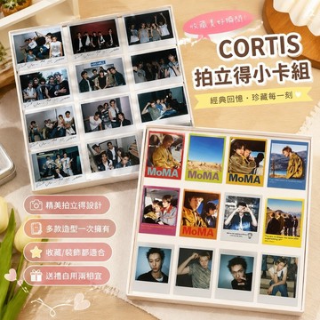 COER專屬❤️cortis周邊 CORTIS 金主訓安乾鎬趙雨凡馬丁嚴成玹  小卡拍立得馬丁趙雨凡金主訓嚴成玹