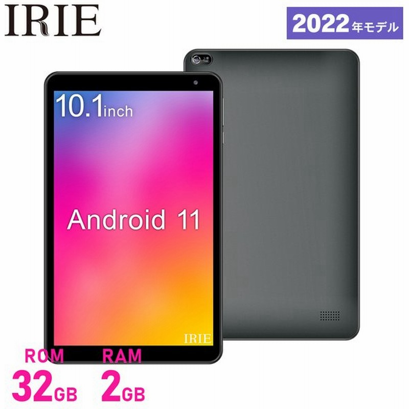 10.1インチ タブレット wi-fiモデル 本体 Android11 新品 32GB 2GRAM CPU4コア 10型 タブレットPC 10インチ wifi IRIE FFF-TAB10A0 通販 LINEポイント最大GET | LINEショッピング 10.1インチ タブレット wi-fiモデル 本体 Android11 新品 32GB 2GRAM CPU4コア 10型 タブレットPC 10インチ wifi IRIE FFF-TAB10A0 通販 LINEポイント最大GET | LINEショッピング