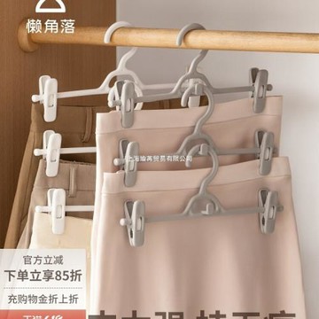 懶角落褲架褲夾子無痕掛褲子收納神器專用晾衣架裙夾防滑家用兒童