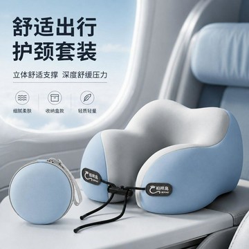 台灣出貨⚡u型枕長途飛機睡覺枕頭 枕脖枕旅行頸枕便攜護頸神器 U型靠枕記憶棉 旅行枕頭 u型頸託 多功能午睡枕