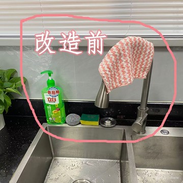 臺灣出貨🔥水槽瀝水神器廚房置物架抹布收納瀝水架免打孔家用水池水龍頭架子