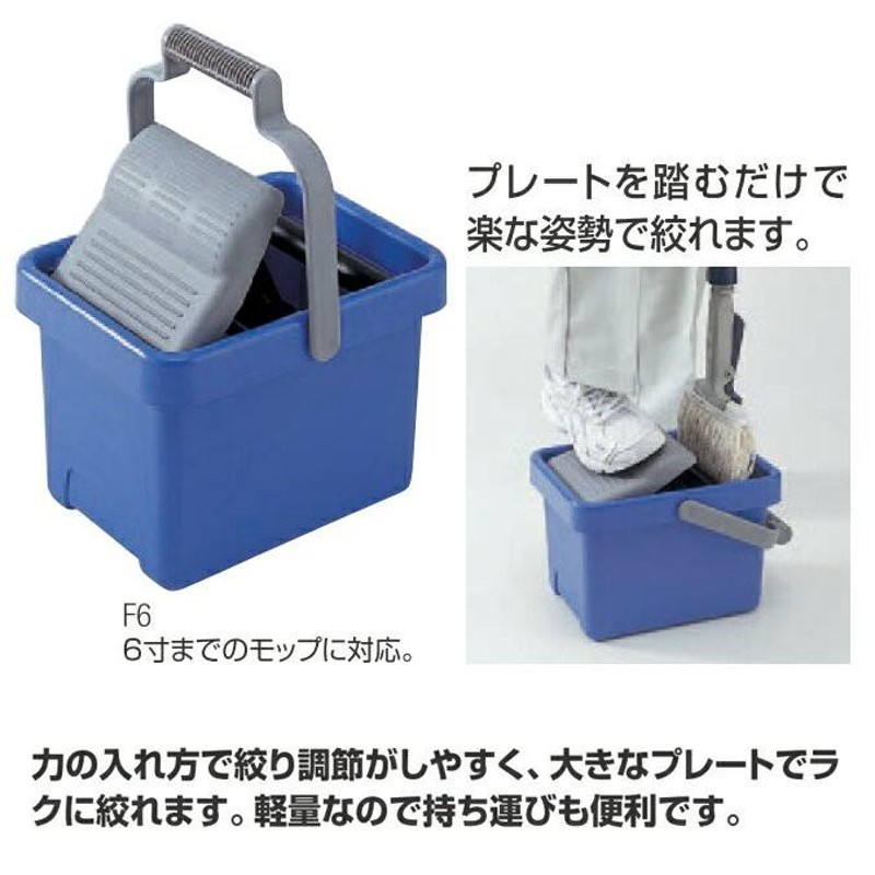 再入荷！】 DaiLy CLean タフスクイザー モップ絞り 水絞り ペダル式 清掃用品 バケツ