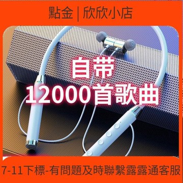 快速出貨 無線耳  掛脖式運動型2021年新款半入耳頸掛適