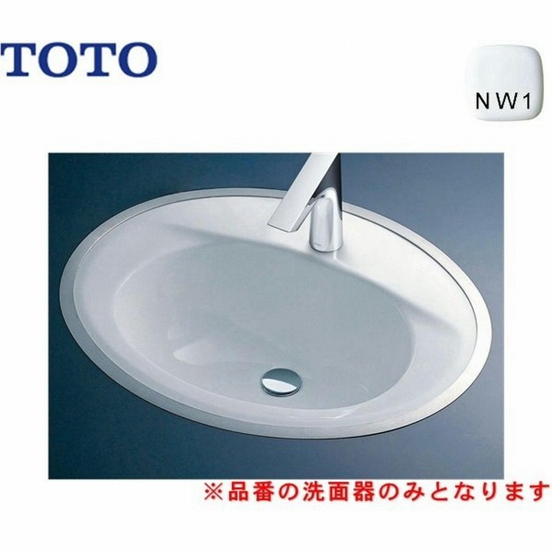 L525rcu Nw1 Totoカウンター式洗面器 フレーム式 洗面器のみ 通販 Lineポイント最大get Lineショッピング