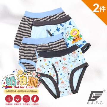 2件組【GIAT】台灣製奶油獅恐龍男童內褲(顏色隨機)