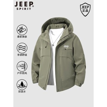JEEP吉普夾克男外套春季運動戶外休閑連帽茄克男士工裝沖鋒上衣