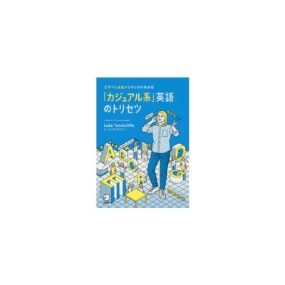 教えて 仏さま あなたに寄りそう仏さまbook 通販 Lineポイント最大get Lineショッピング