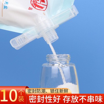 密封夾子出料嘴廚房食品食物塑料防潮保鮮家用奶粉茶葉零食封口夾