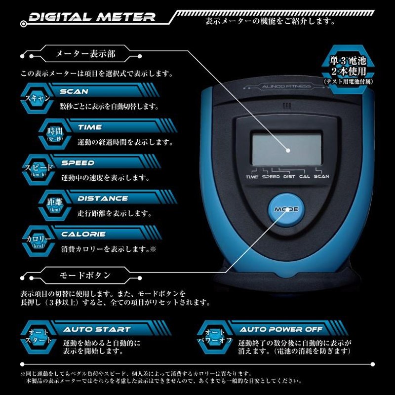 スピンバイク 1518 フィットネスバイク 家庭用 ルームバイク 摩擦 負荷 トレーニング 静音 エアロ BK1518 アルインコ |  LINEブランドカタログ