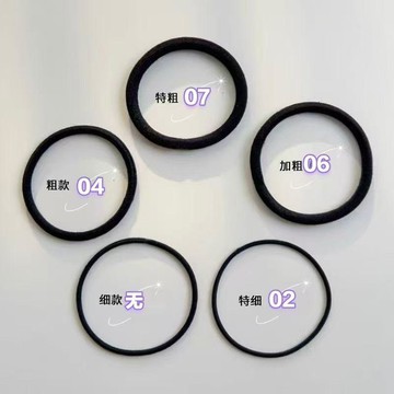 💐桃園出貨💐免運💐可開票💐最初簡約皮筋扎頭髮加粗高彈力發繩耐用馬尾頭繩頭髮皮套橡髮圈