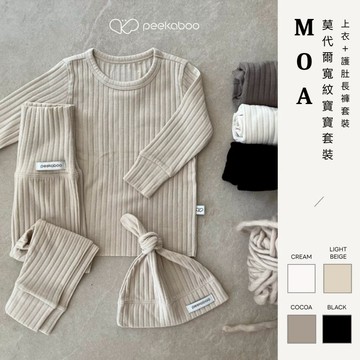 peekaboo Moa莫代爾寬紋寶寶套裝【現貨+預購】嬰兒套裝 小童套裝 女童 男童 居家服 韓國童裝