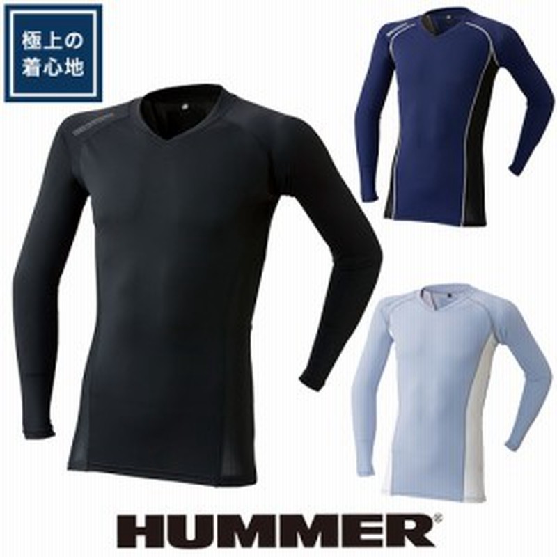 インナー 長袖 Hummer ハマー 長袖クールコンプレッション 夏用 涼しい クール 通販 Lineポイント最大1 0 Get Lineショッピング
