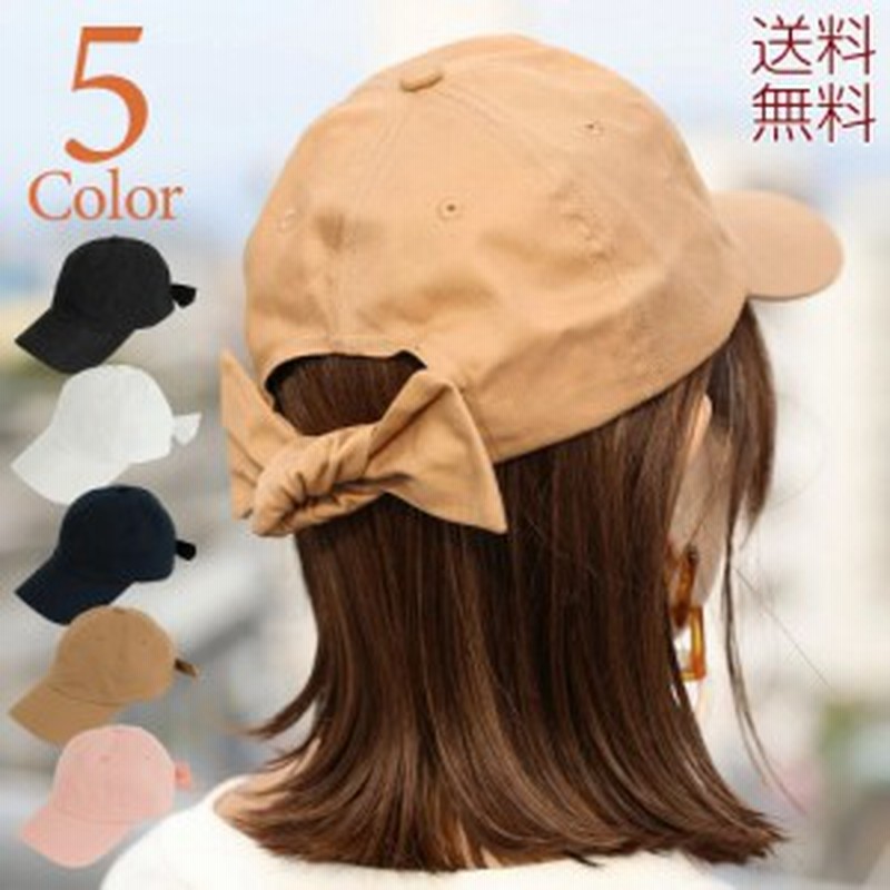 帽子 キャップ レディース リボン おしゃれ リボンキャップ Cap メンズ Uv 大きいサイズ 可愛い かわいい 女の子 男女兼用 ローキャップ 通販 Lineポイント最大1 0 Get Lineショッピング