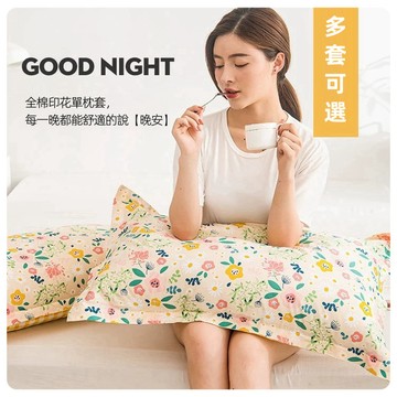 枕頭套 枕頭巾 天絲枕頭套 純棉枕頭套 薄枕頭套 枕套 吸汗 親膚 透氣 平面滑順 信封式枕套 48×74 枕巾純棉