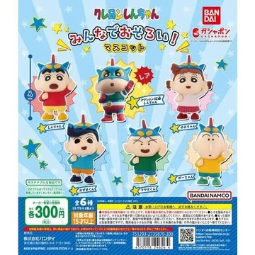 ✿AREA.TOY✿蠟筆小新動感超人裝扮公仔 BANDAI 正男 妮妮 阿呆 風間 扭蛋 轉蛋 隨機出貨