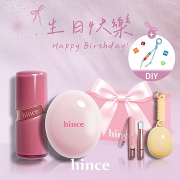 🚚快速出貨【hince】生日快樂！唇頰膏+冰透唇釉+客製串珠吊飾+唇刷+Dewy Ball化妝包+獨家禮盒(客製化禮物/精美客製吊飾/生日禮物推薦/新品上架)
