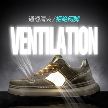 台現6H快發⚡ 2026 新款男士休閒運動板鞋 超纖透氣潮流男鞋 橡塑柔軟耐磨鞋底 百搭平底休閒鞋8608