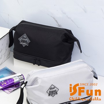 iSFun 洗漱專用 乾濕分離旅行盥洗防水雙層收納包 黑