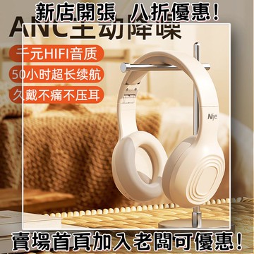 耳機 隨身耳機 運動耳機 睡眠耳機 聽歌神器耐也新款頭戴式耳機耳機頭戴式音樂游戲電腦電競耳機降噪