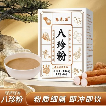 在台有貨🚀古方八珍粉健養早餐淮山藥薏仁芡實茯苓粉即食獨立小包裝HAR