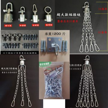 旋轉器鏈條鐵鏈輪胎配件吊裝器懸掛件拳擊沙袋轉扣安全掛鉤登山扣