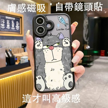 路西法貓 膚感磨砂 i17磁吸手機殼 適用 iphone 11 12 13 14 15 16 Pro Max 防摔保護殼