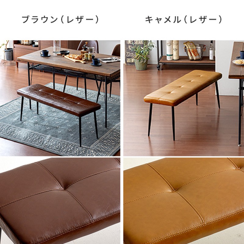 レザーベンチ キャメル　ダイニングベンチ イス チェア guy-253-1.jpg