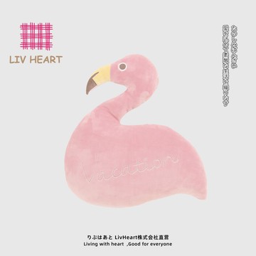 【39.8萬人收藏該品牌】LIVHEART火烈鳥寶寶安撫玩偶創意抱枕公仔生日禮物毛絨玩具女