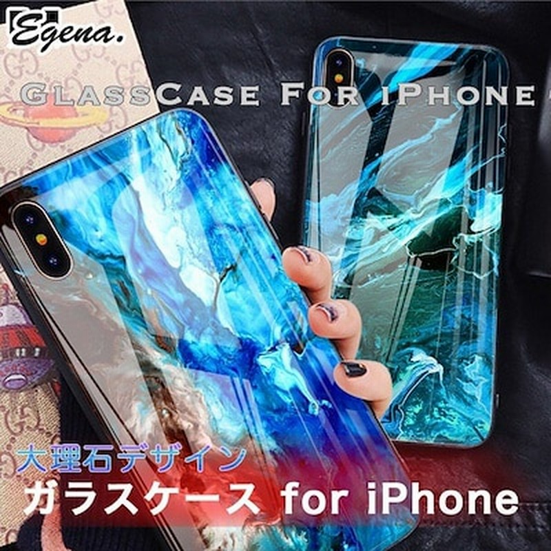 Iphone Xr Xs Max 大理石 ガラスケース 強化ガラス おしゃれ かっこいい キラキラ ケース 通販 Lineポイント最大1 0 Get Lineショッピング