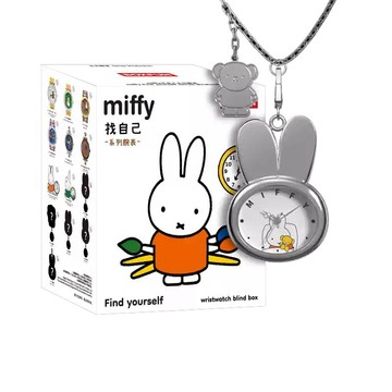 【唐采禮品】盲盒-Miffy找自已腕錶(1入)-NP-195508