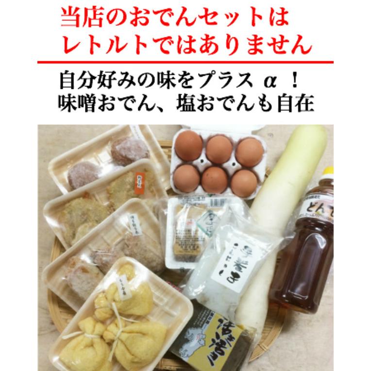 おでん 鍋 おでん種 10種類入 4-5人前 鍋セットおでんだし付 おでん鍋 博多餃子巻き入り