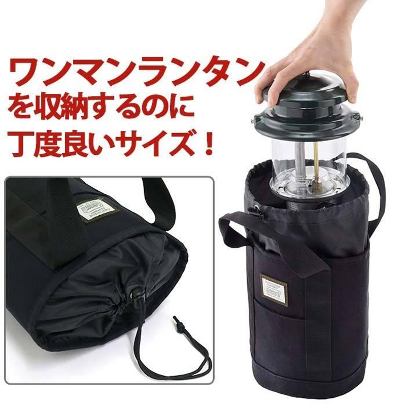 トートバッグ 22L Coleman コールマン ランタンバッグ ギアバッグ