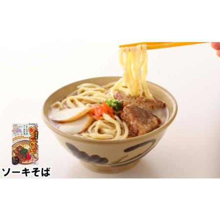 ふるさと納税 三倉食品の沖縄そば「ソーキそば」4食入りセット（2食入り×2箱） 沖縄県西原町