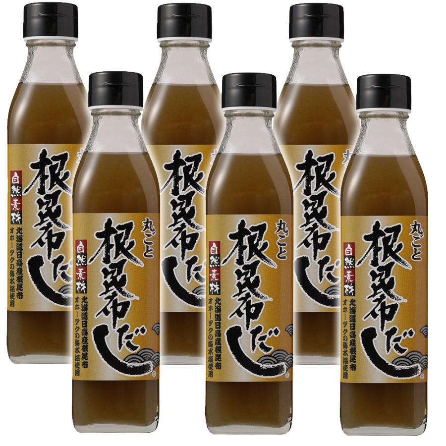 丸ごと昆布だし　300ml×6本(北海道ケンソ)北海道昆布使用・送料無料