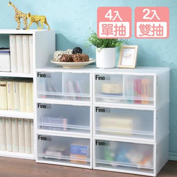 真心良品   無印風單雙抽式整理箱6入