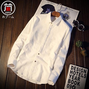 快速出貨 襯衫男士長袖款修身潮流百搭帥氣休閒外套白色襯衣男寸衫