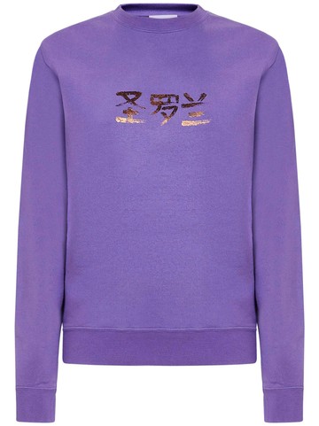 Saint Laurent Sweatshirt