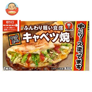 かねます キャベツ焼 1食×20袋入｜ 送料無料