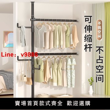 【台灣公司 可開發票】頂天立地掛衣架玄關門后落地晾衣架臥室陽臺伸縮簡易收納衣帽架
