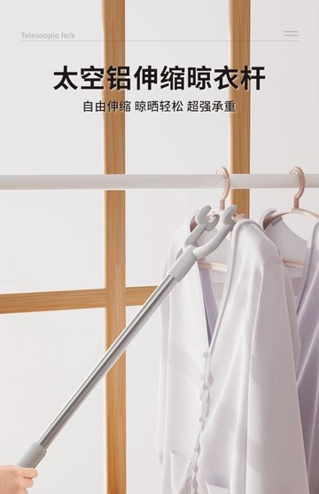 撐衣桿家用伸縮晾衣桿一根叉丫的撐桿涼取衣架桿子衣叉有效加粗/衣叉/衣桿/晾衣叉/晾衣桿/撐衣桿/伸縮桿/取衣桿/曬衣桿