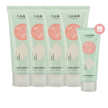 【tsaio上山採藥】青柚籽去角質凝膠100g 4入（贈洗顏乳*1-隨機）