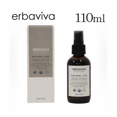 エルバビーバ Re ボディスプレー 110ml Erbaviva ボディミスト 香水 フレグランス ルームスプレー ルームフレグランス 通販 Lineポイント最大get Lineショッピング