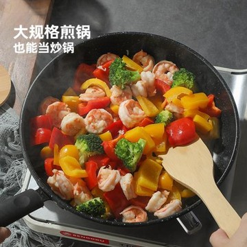 加厚款麥飯石平底鍋不粘鍋家用牛排煎鍋煎餅戶外便攜不粘鍋煎蛋鍋