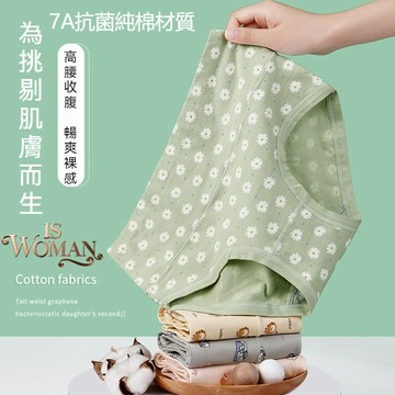 ✨7A級抗菌純棉✨高腰純棉內褲 女生內褲 棉質內褲 透氣內褲 女生三角褲 無痕內褲 卡通內褲 少女內褲 抗菌內褲 生理褲