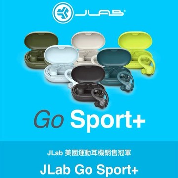 【JLab】GO SPORT+ 真無線運動耳機-淺天藍/森林綠/暖柔沙/孔雀綠/消光黑【墊腳石】運動防水 快速配對 長效續航 藍芽耳機 質感實用