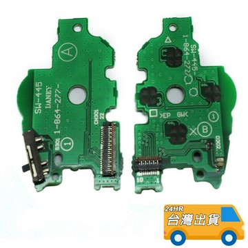 PSP1000 開關 開機 排線 小板 PSP 電源小板 開機主板 PSP電源開關 開機鍵 PSP 維修 零件